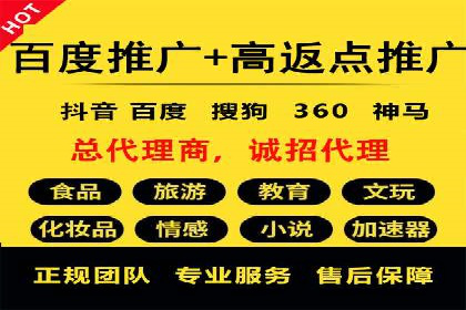 百度竞价代理案例分享：如何选择合适的关键词